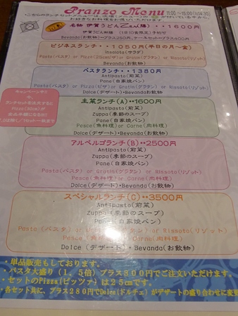 CIMG0536