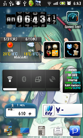 launchaer pro3