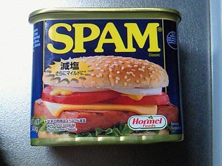 スパム買ってきたよ。