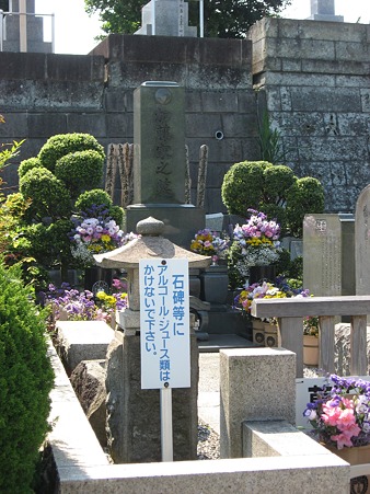 美空ひばり 山と旅と酒と温泉 そして楽しいこと 楽天ブログ