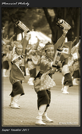 よさこい柏紅塾_02 - 原宿表参道元氣祭 スーパーよさこい 2011