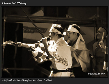 あっぱれ富士 - 良い世さ来い2010 新横黒船祭