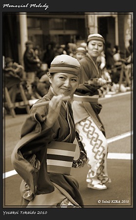 上總組 - よさこい東海道2010