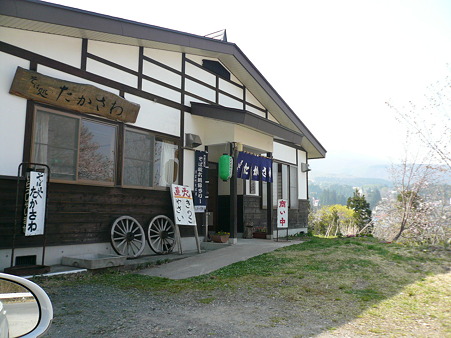 P1130391