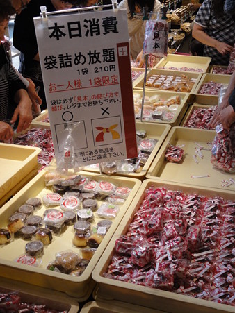 DSC00099
