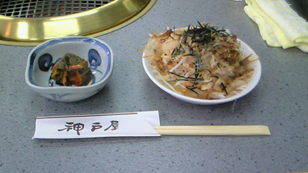 201005261333000