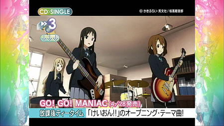 uptv0067407