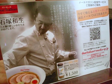 シェフ