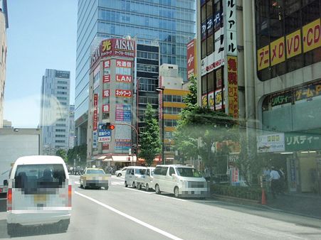akiba