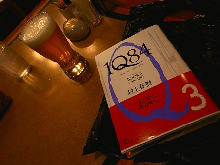 村上春樹の1Q84 Book3