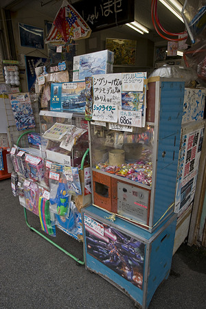 kirigaoka090418015