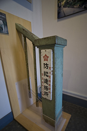 URtoshi090523016