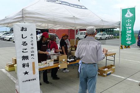 あ13