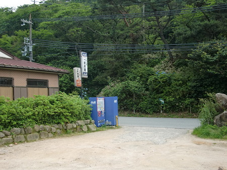 CIMG0044 CIMG0044