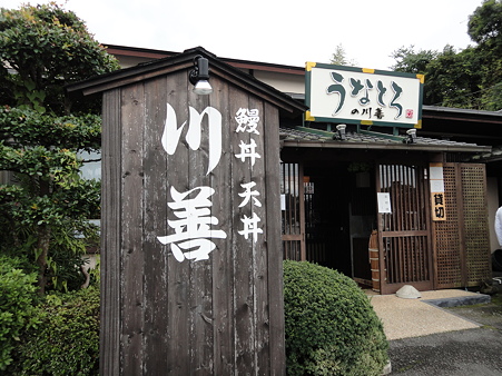 DSC05730