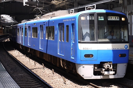 京急600形Blue Sky 品川駅