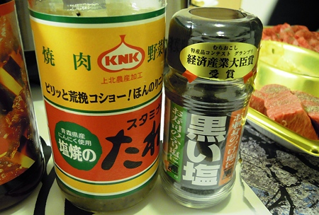 DSCN1189