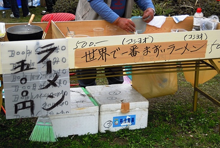 DSCN1373