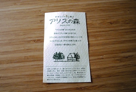 DSCN2313