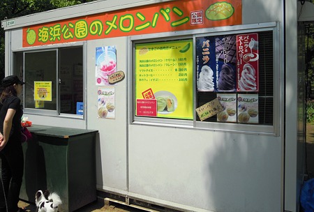 DSCN2794