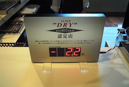 DSCN4130