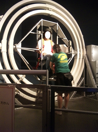 宇宙科学館1