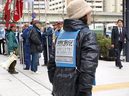 団結を呼びかけてるけど