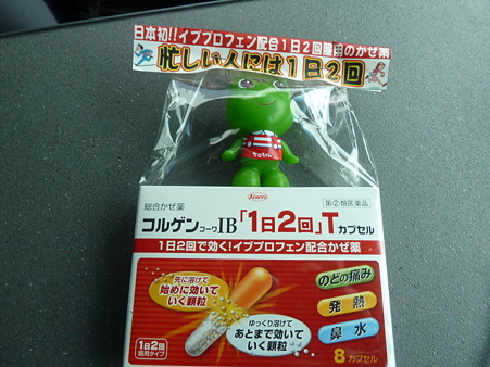 2011甲信 012