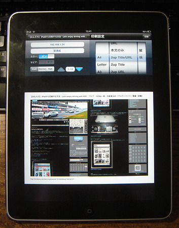 ePrint02