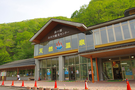 道の駅湯西川
