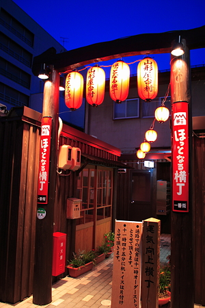 七日町　山形屋台村
