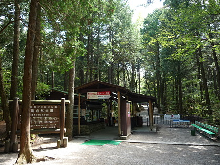 100518-富岳風穴-6