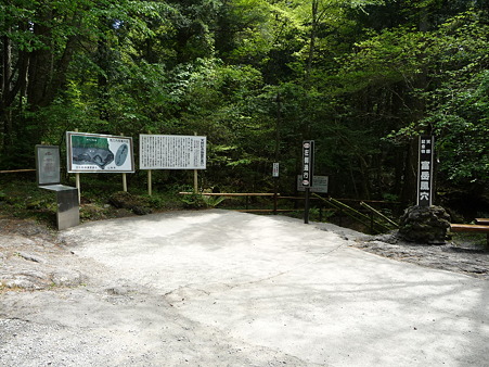 100518-富岳風穴-8
