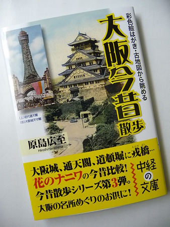 101129-文庫本 (1)
