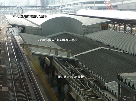 110416-17 大阪駅 (32)