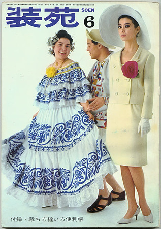 obNio[ 1964N6
