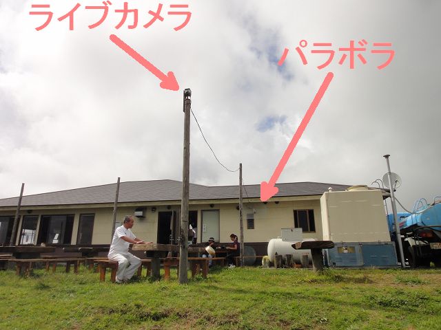 ここから中継してます