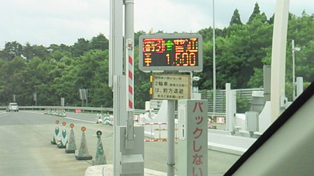 201008071647001