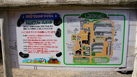 広島県福富町ドライブ (14)