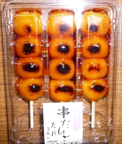串団子