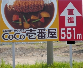 551
