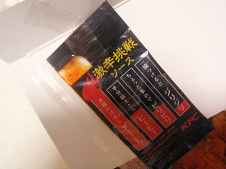 P6060004