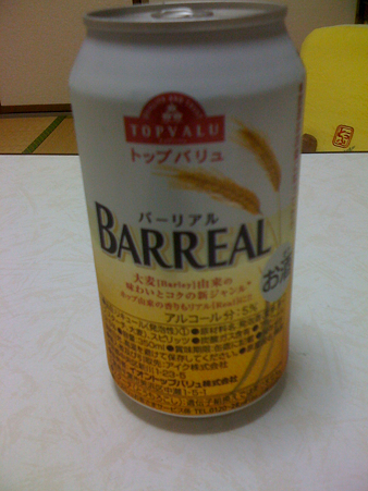 写真 1