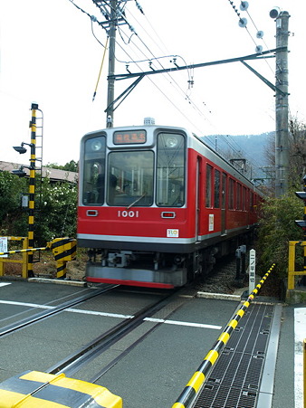 彫刻の森駅15