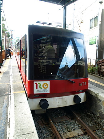強羅駅12