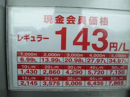 SH3I0150