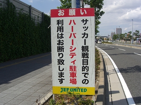 100926huku_001