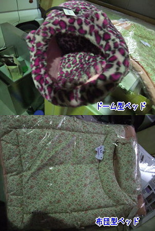 各種ベッド