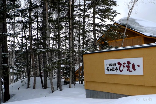 正面 P1040049.jpg