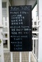クリックで拡大 P1050109.jpg